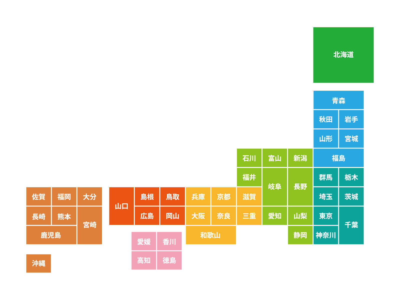 都道府県別 居住支援法人指定の申請方法 居住支援ドットコム