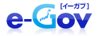 e-Gov電子政府総合窓口ロゴ